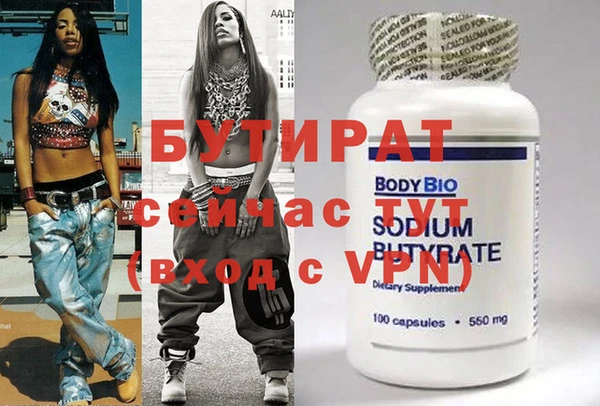 mdpv Балабаново